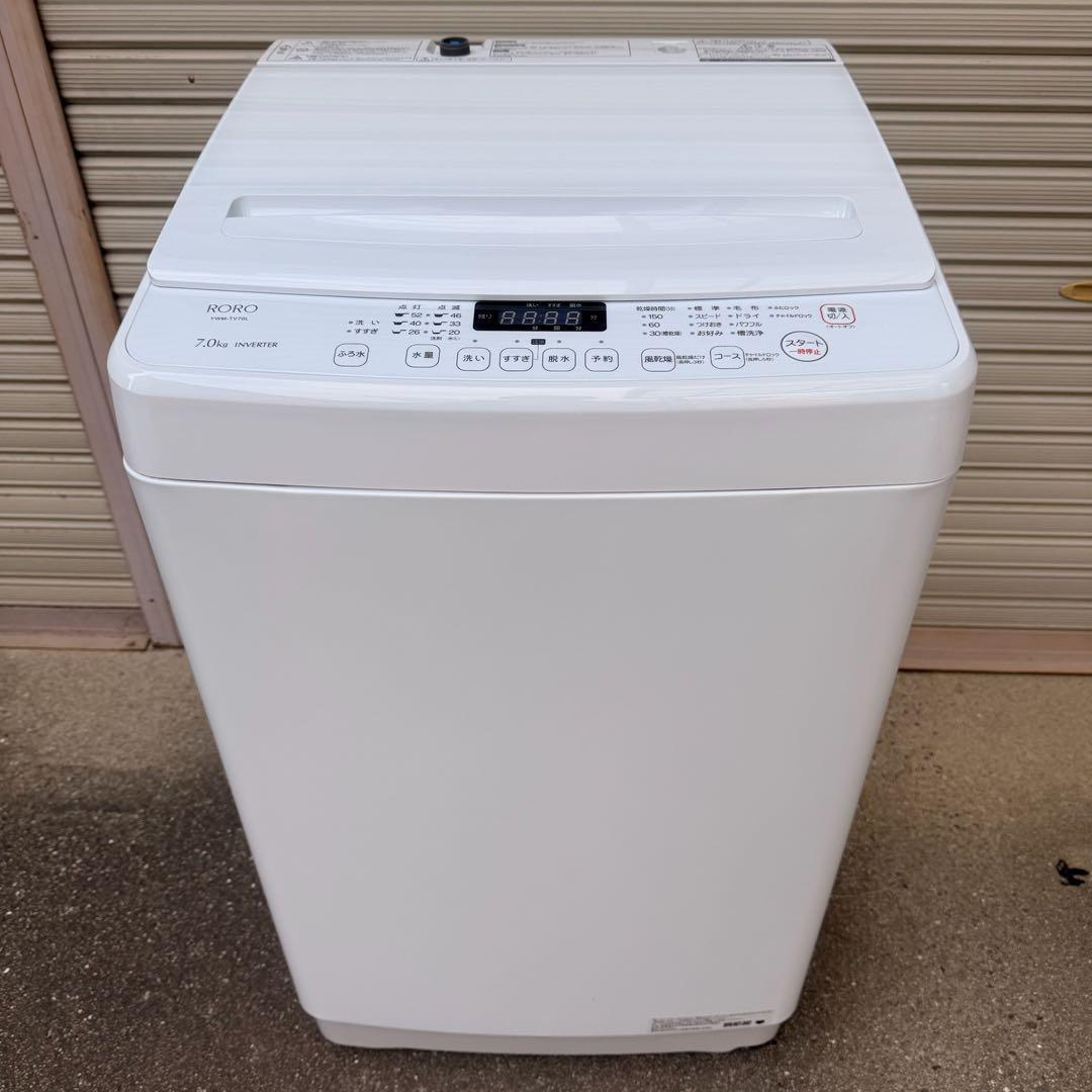 ★極美品 女性オーナー ヤマダ RORO 洗濯機 YWM-TV70L 7.0kg
