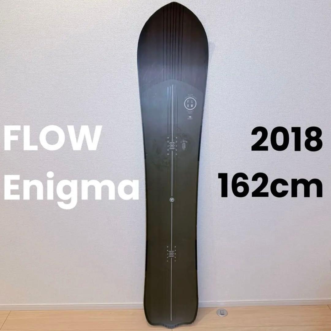 FLOW Enigma 162 ソールガード付き パウダー カービング FLOW Enigma 162 ソールガード付き パウダー カービング parts_45980.png