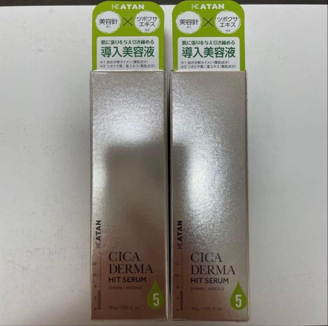 KATAN CICA DERMA HIT SERUM 2本セット - メルカリ