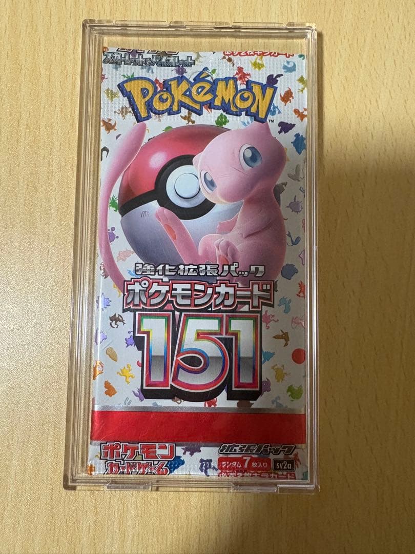 ポケモンカード151 エラーパック ポケモン - 【激レア】ポケモンカード151 エラーパック ポケカ151の