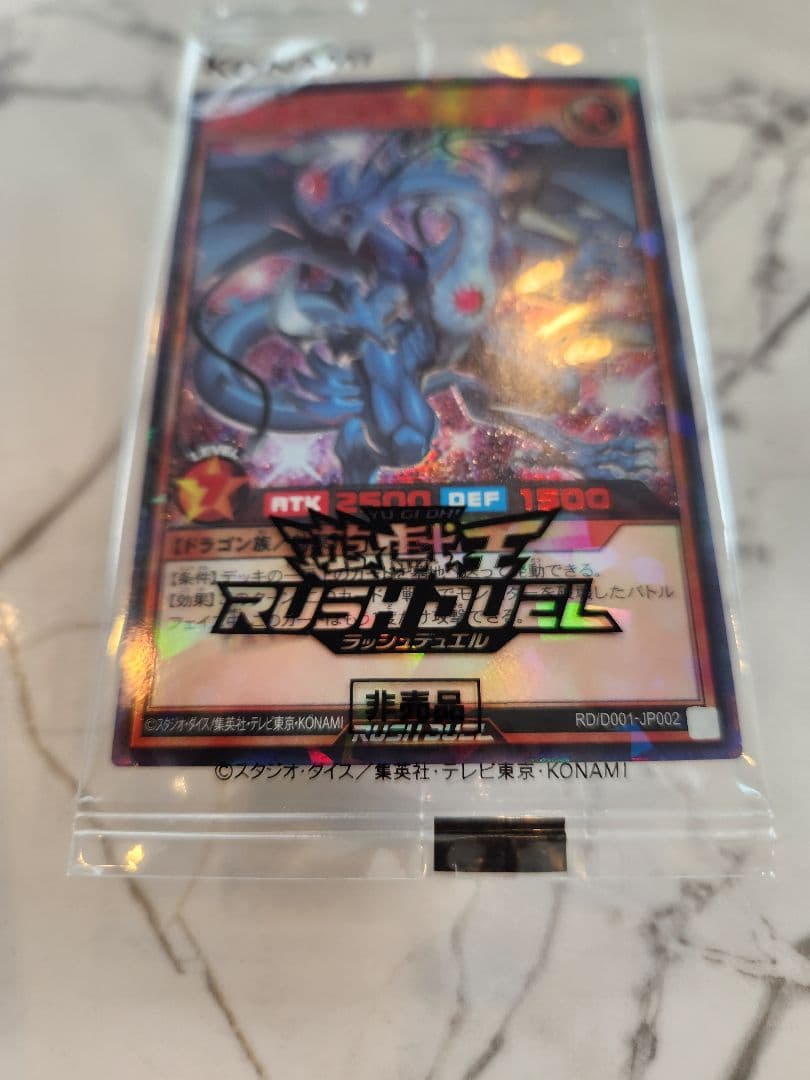 世界777枚限定】連撃竜ドラギアス SPECIAL RED Ver. 最安値 - メルカリ