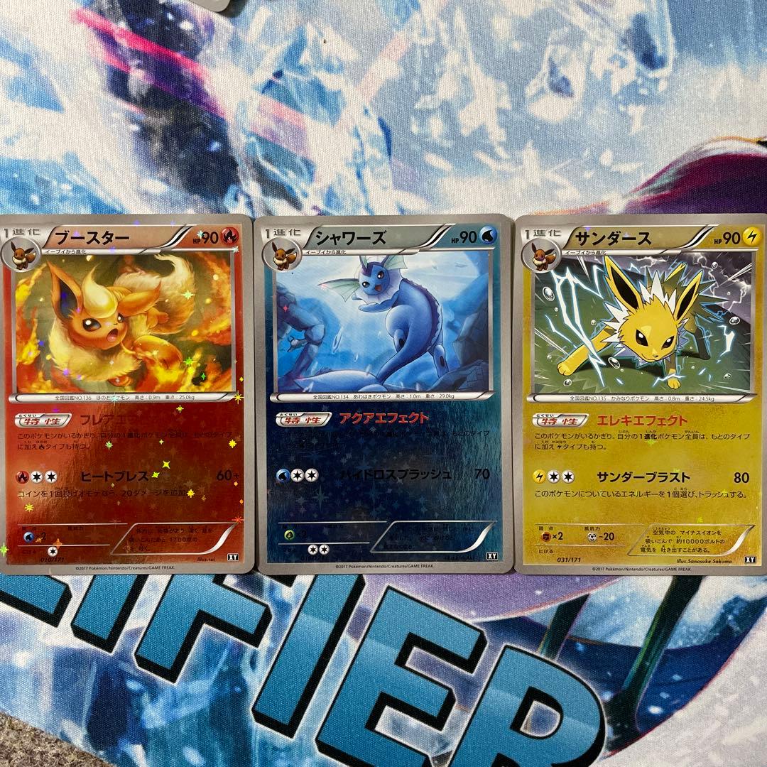 ポケモンカード XY ブースター シャワーズ サンダース ミラー XY