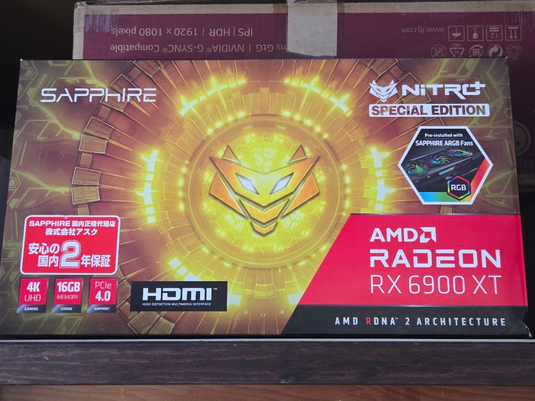 グラフィックボード・グラボ・ビデオカード Sapphire Nitro+ Radeon RX 6900XT SAPPHIRE NITRO+ Radeon RX 6900 XT OC 16G GDDR6 | SAPPHIRE