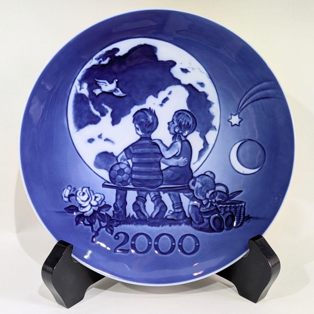 ROYAL R コペンハーゲン ミレニアム2000年プレート、フィギュリン2体