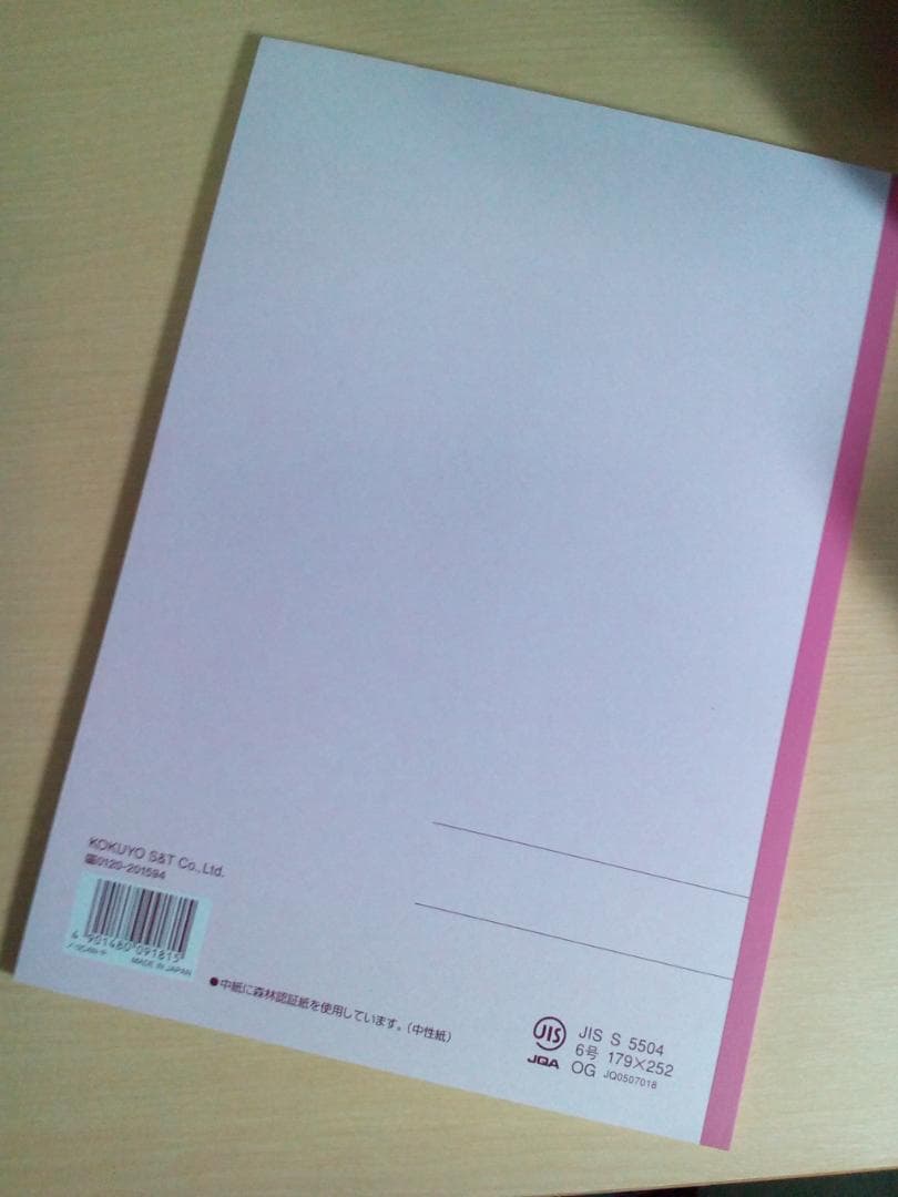 PANDESOIL-【河合塾】『ハイパー東大英語 高沢節子 第1講授業ノート』 +α