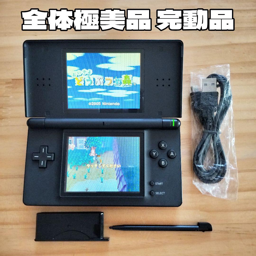 あ*ん様 全体極美品 完動品 ニンテンドーDS Lite ブラック 本体 新品付
