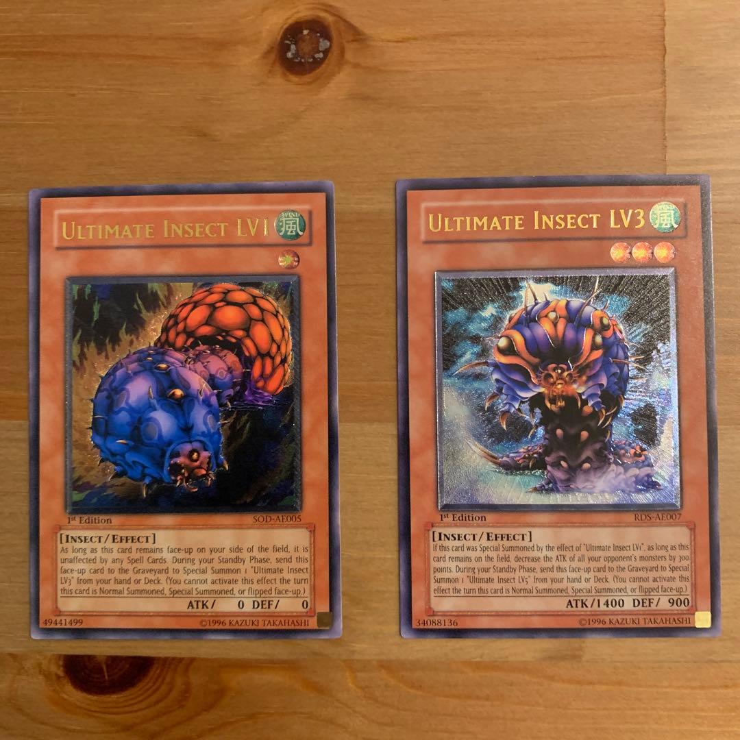 アルティメットインセクト Lv1 Lv3 アジア レリーフ - メルカリ