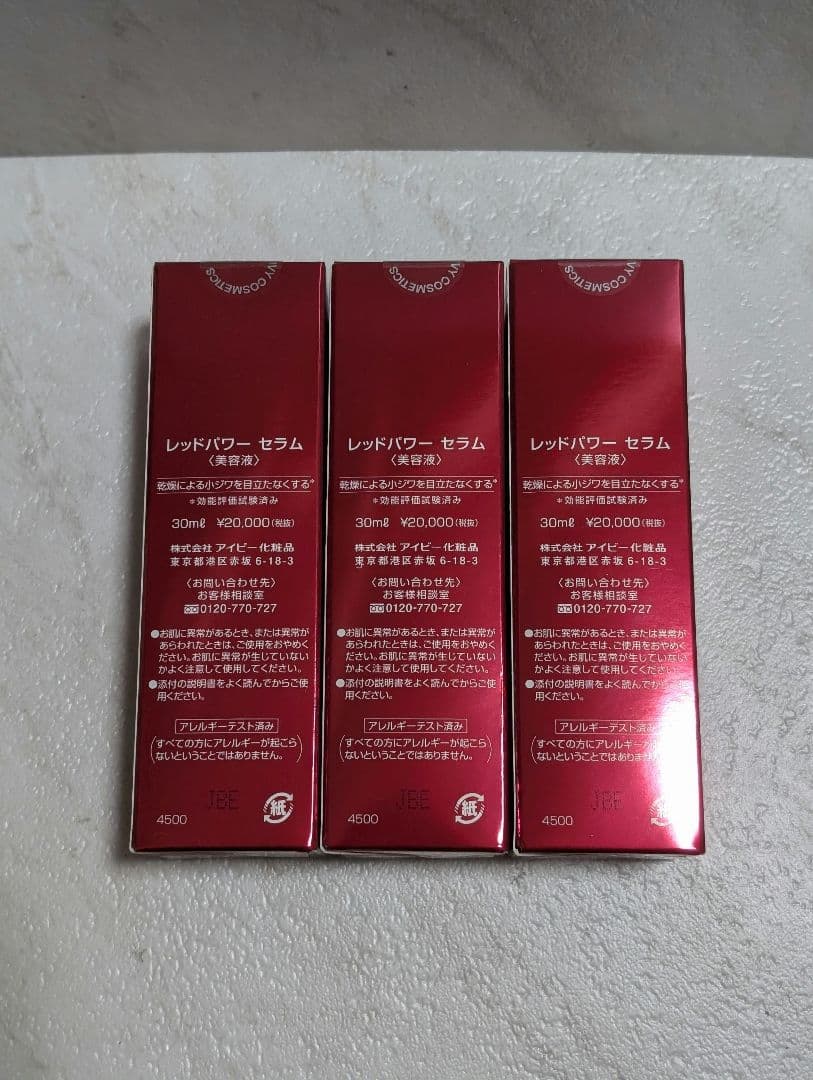 《新品》IVY RED POWER SERUM レッドパワーセラム30ml 3本