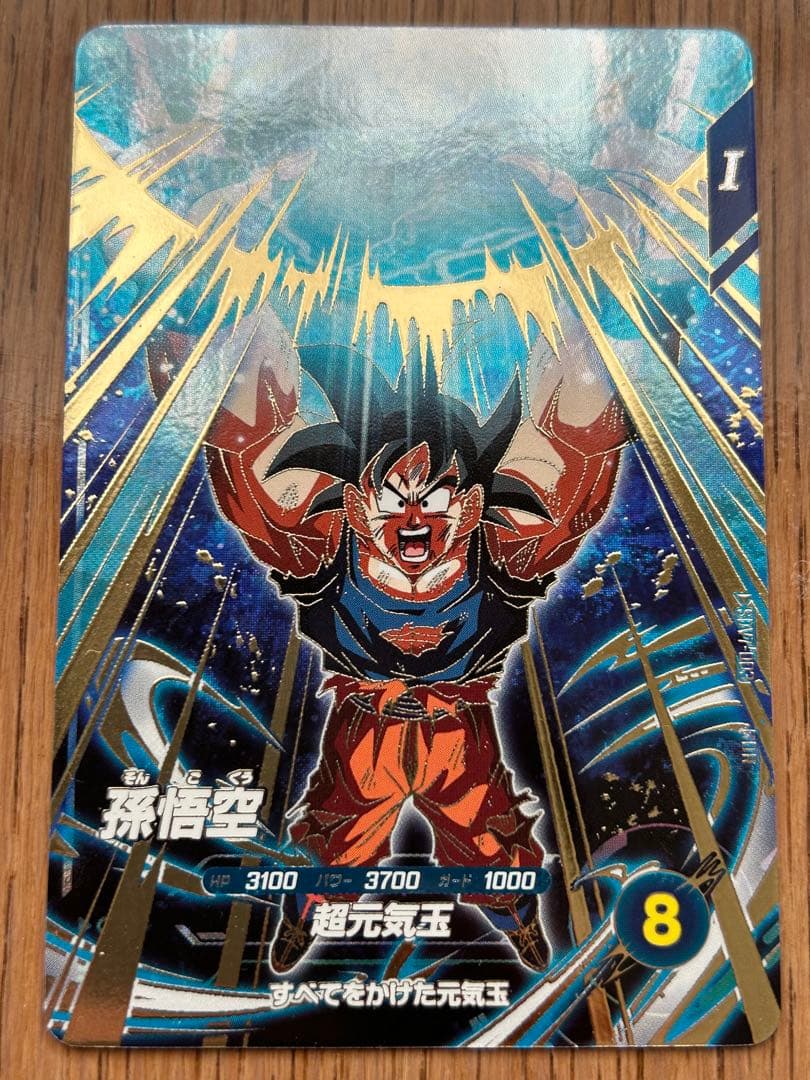 ドラゴンボールダイバーズカード SDV7-003 孫悟空 - メルカリ