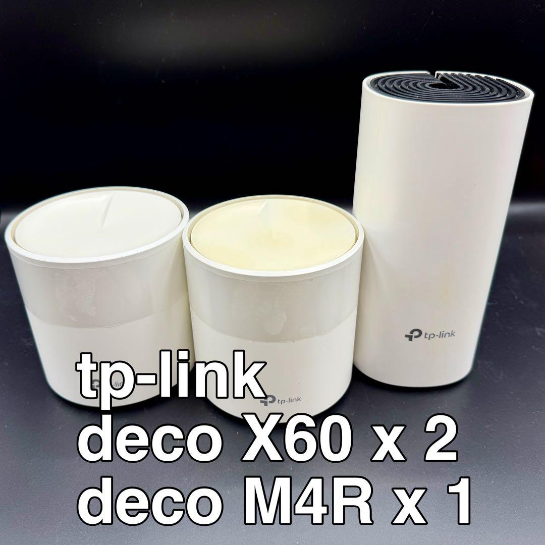 tp-link メッシュWiFi Deco X60 x 2 Deco M4R Deco X60 | AX3000 Whole Home Mesh Wi-Fi 6 System | TP-Link