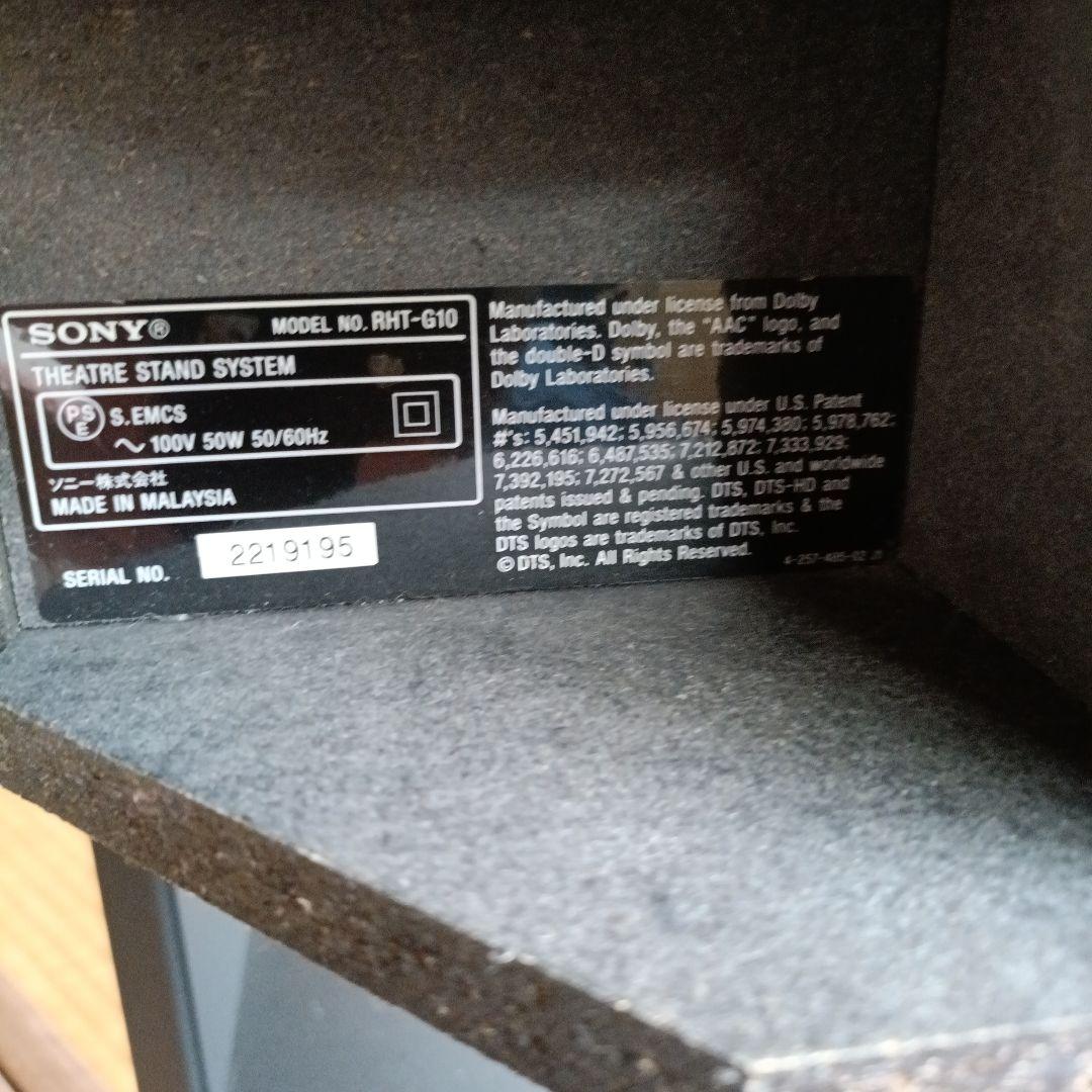 SONY RHT-G10 テレビ台 - メルカリ
