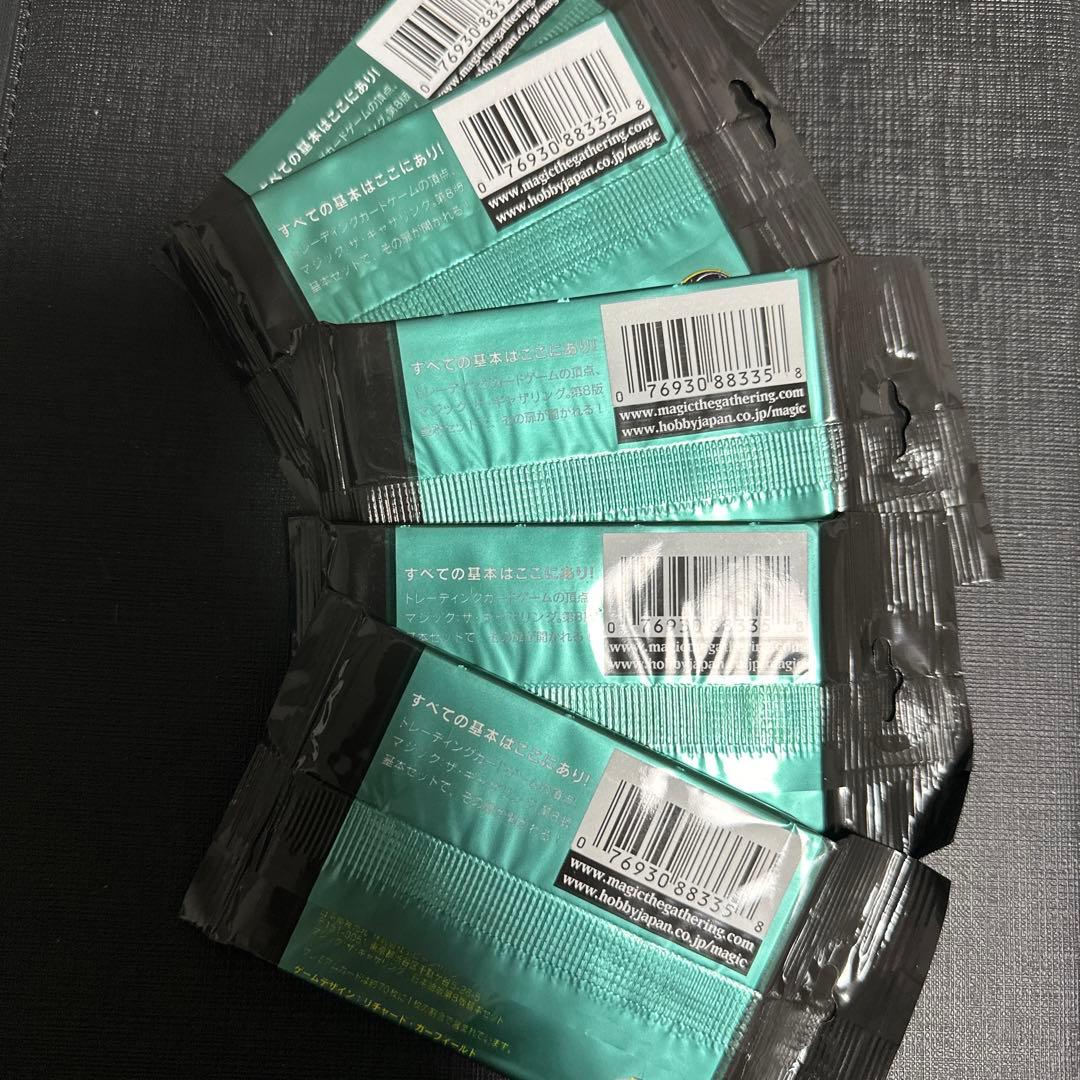 mtg 第8版 日本語ブースター 未開封5パックセット - メルカリ