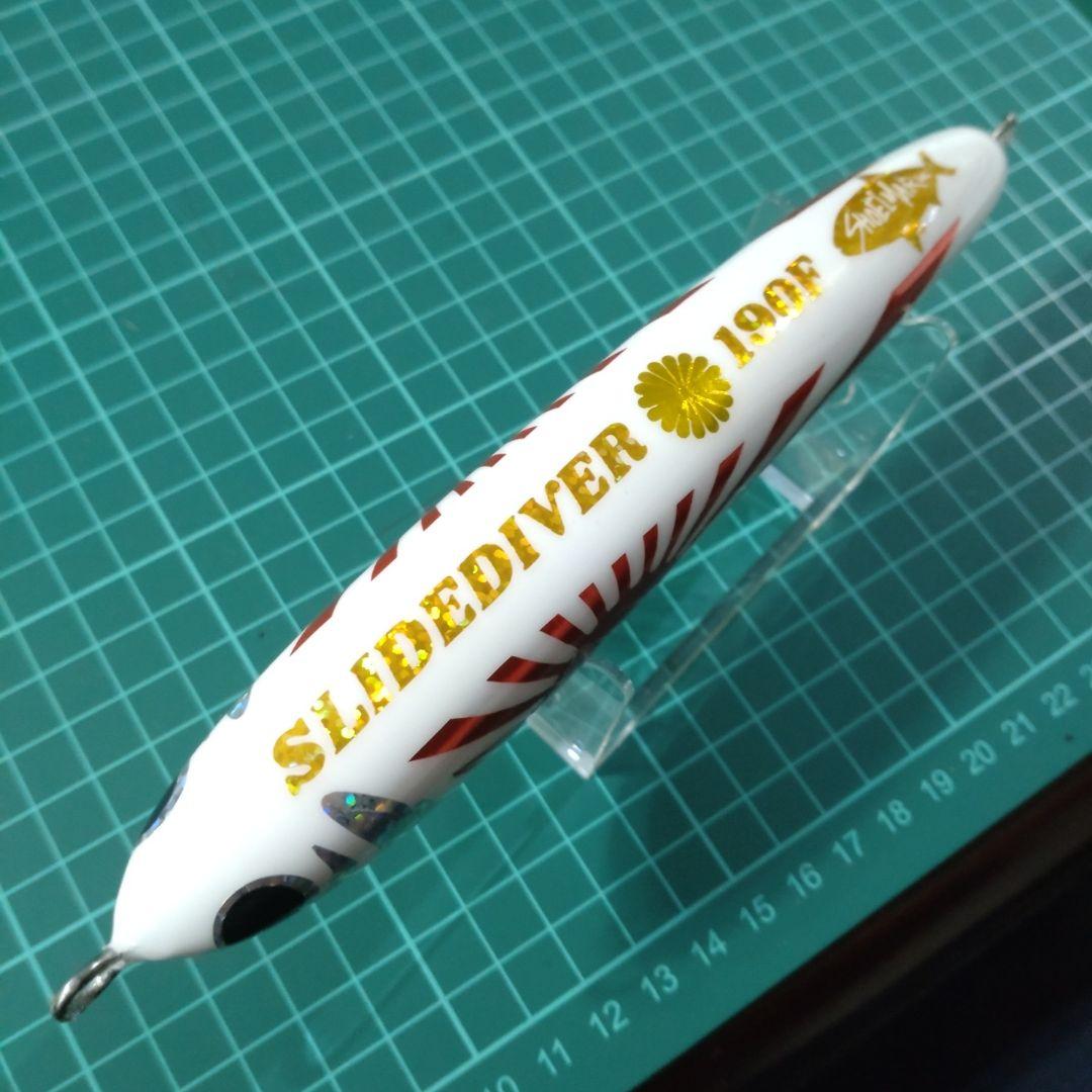 本日のみ 将栄丸 スライドダイバー190F ハンドメイドウッドルアー