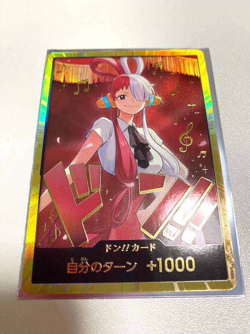 ワンピースカード ヒロインズエディション ウタ ドンカード 金枠 金