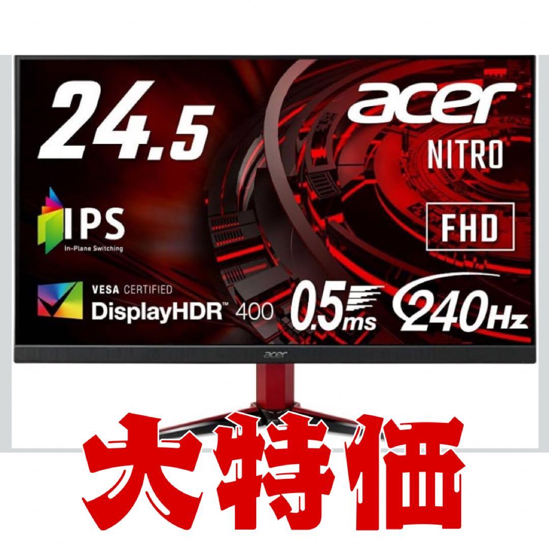 Acerゲーミングモニター 24.5 IPS0.5ms 240Hz G-SYNC Amazon.co.jp: Acer ゲーミングディスプレイ Nitro XV253QXbmiiprzx