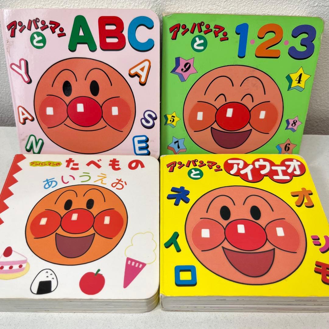 いて座の子【赤ちゃん向け絵本】《まとめて44点セット》アンパンマンセット