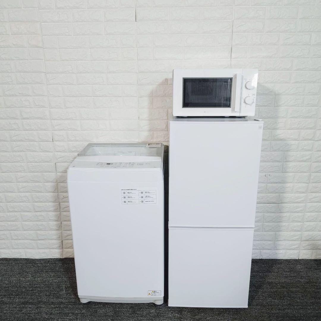 ニトリ 生活家電 3点セット 冷蔵庫 洗濯機 電子レンジ 1人暮し C008