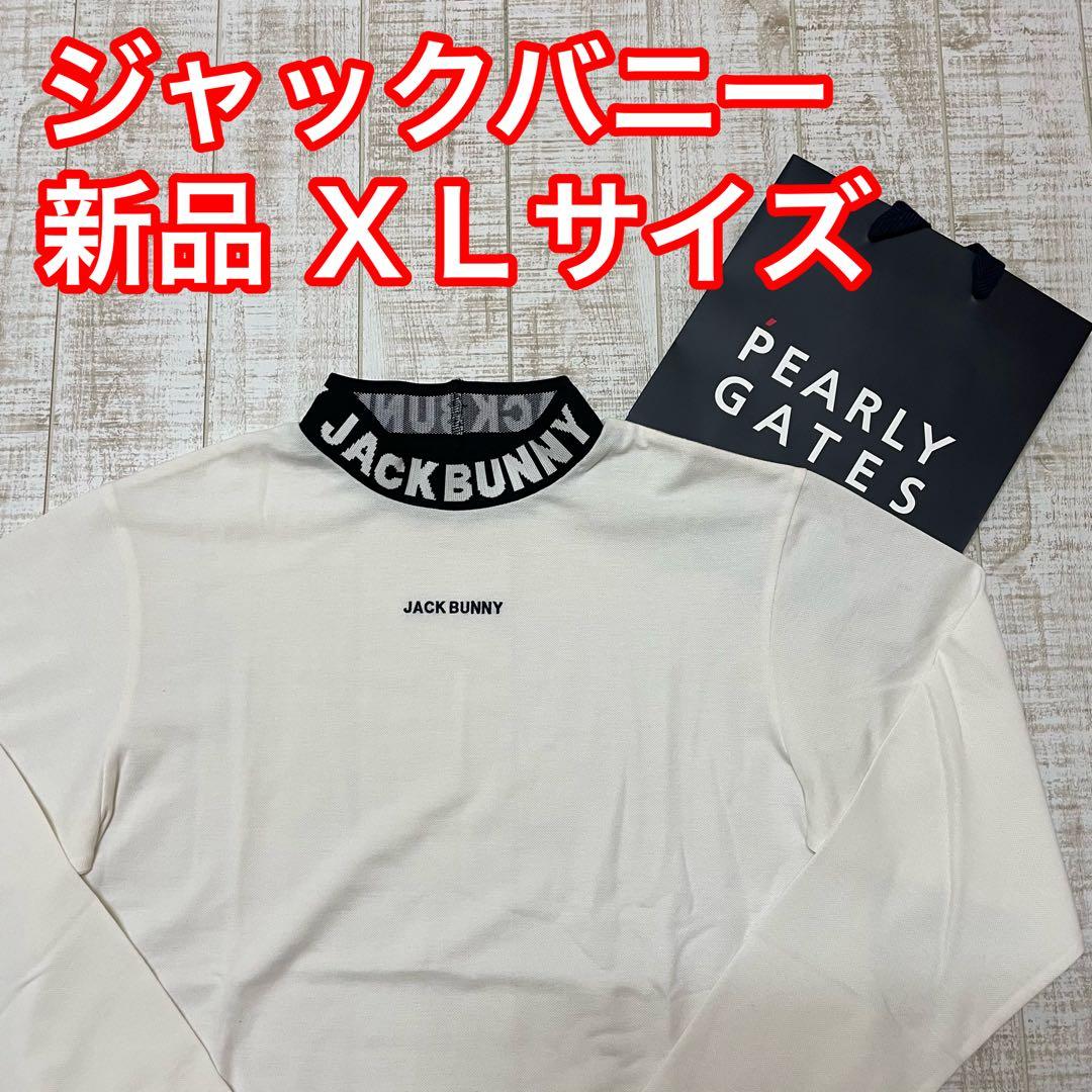 新品 ジャックバニー 長袖モックネック 襟ロゴ 鹿子 ホワイト XLサイズ
