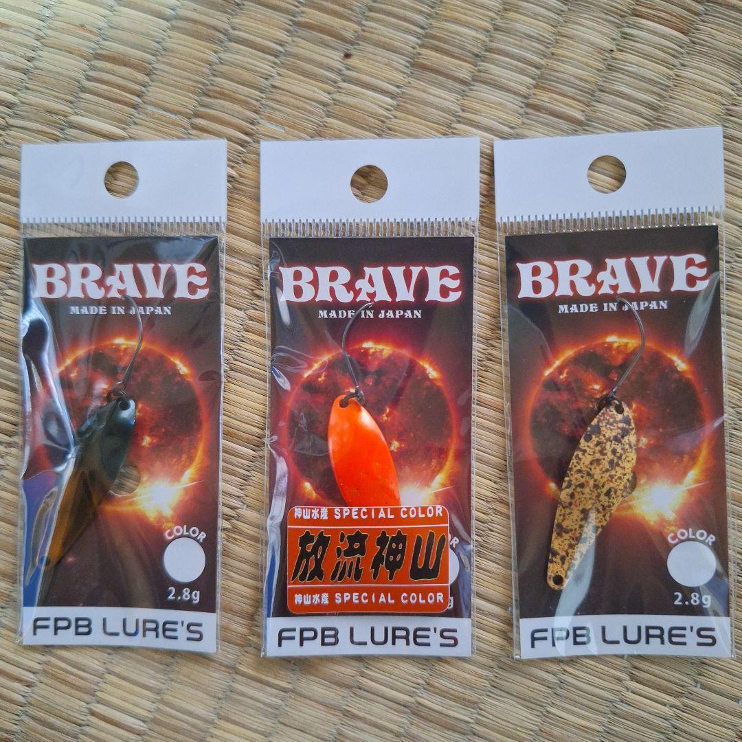 新品限定カラー入手困難FPBルアーズ BRAVE 2,8g 3枚セット放流神山