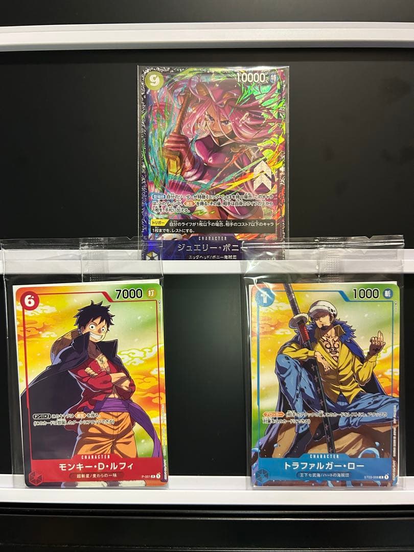 完美品】ワンピースカードまとめ売り フラッグシップ ジュエリー