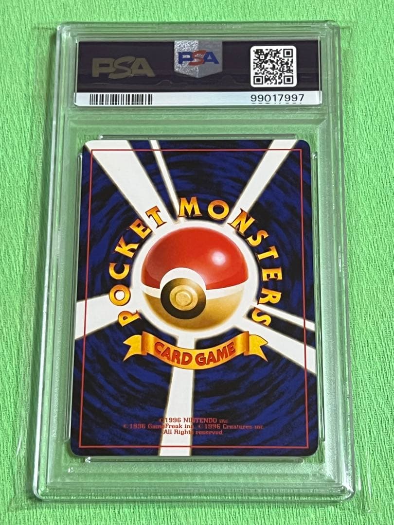 ポケモンカード ナッシー エグゼクター 旧裏 PSA10 - メルカリ