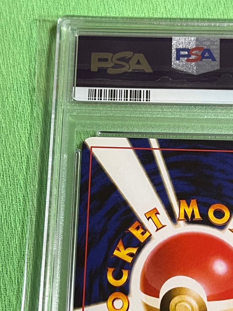 ポケモンカード ナッシー エグゼクター 旧裏 PSA10 - メルカリ