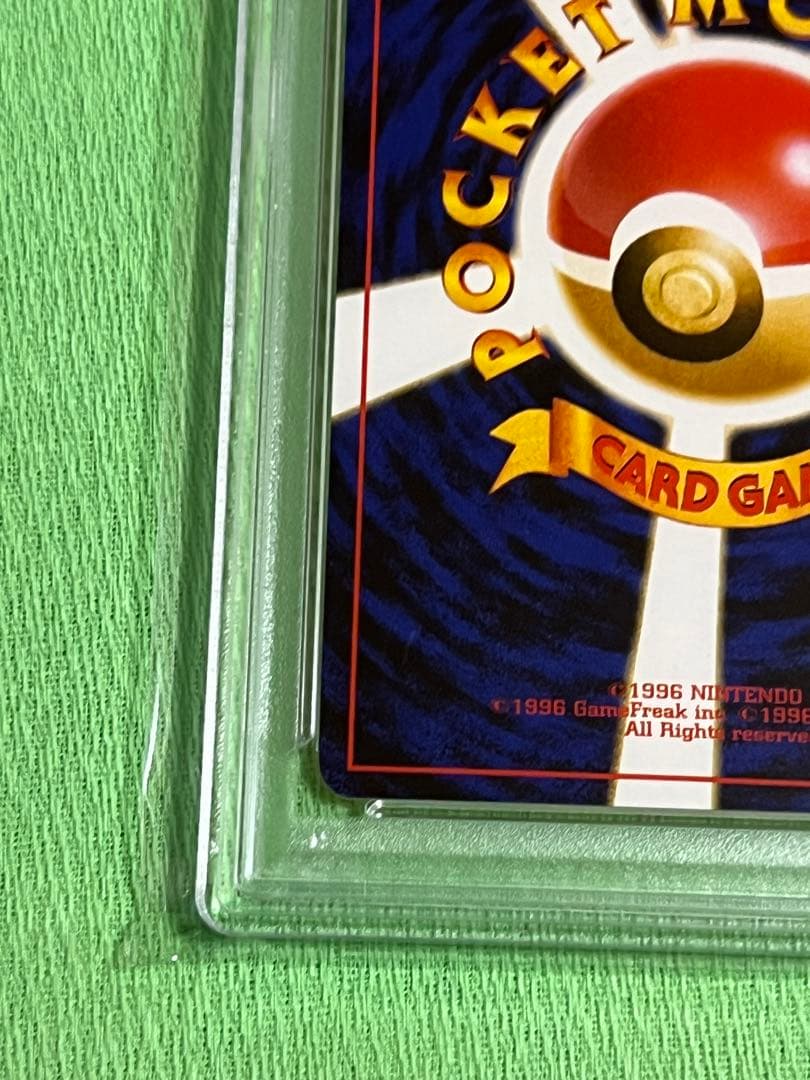 ポケモンカード ナッシー エグゼクター 旧裏 PSA10 - メルカリ