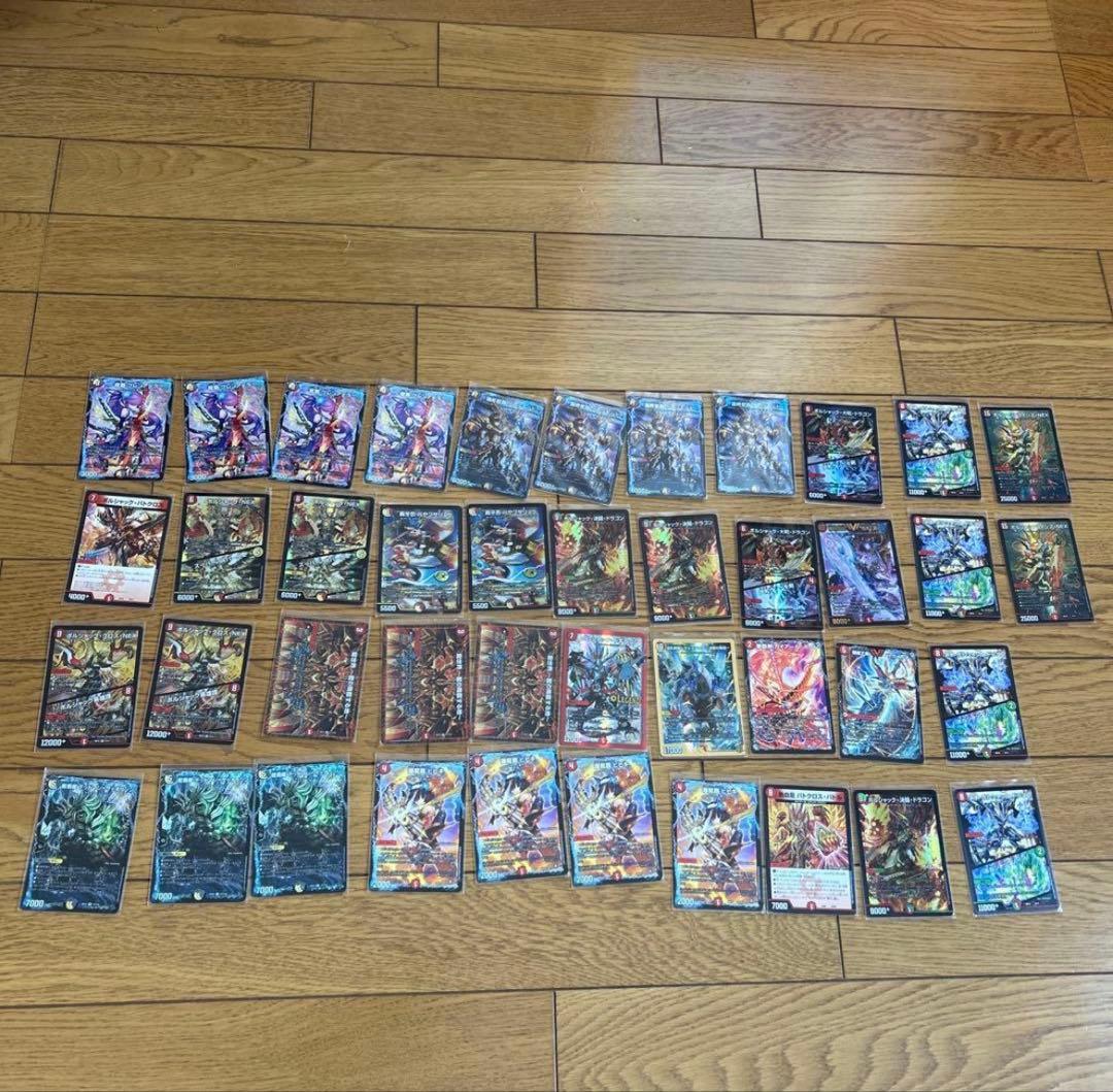 早い者勝ち)デュエルマスターズ カードセット 約50枚 - メルカリ