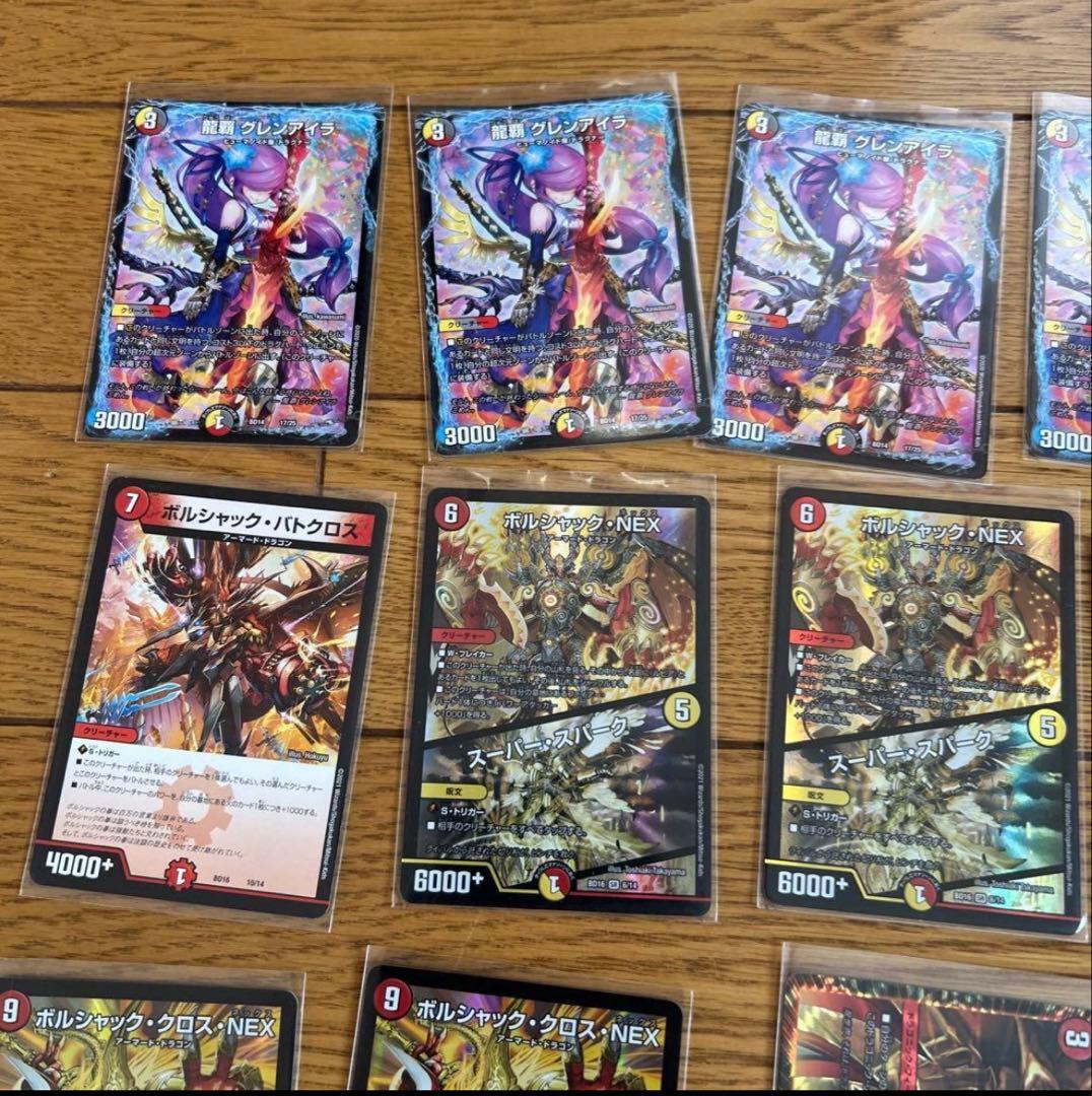 早い者勝ち)デュエルマスターズ カードセット 約50枚 - メルカリ