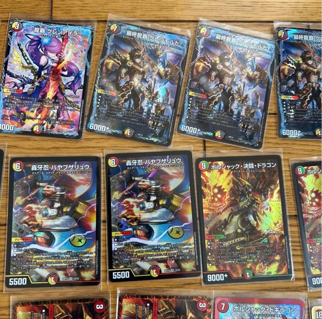 早い者勝ち)デュエルマスターズ カードセット 約50枚 - メルカリ