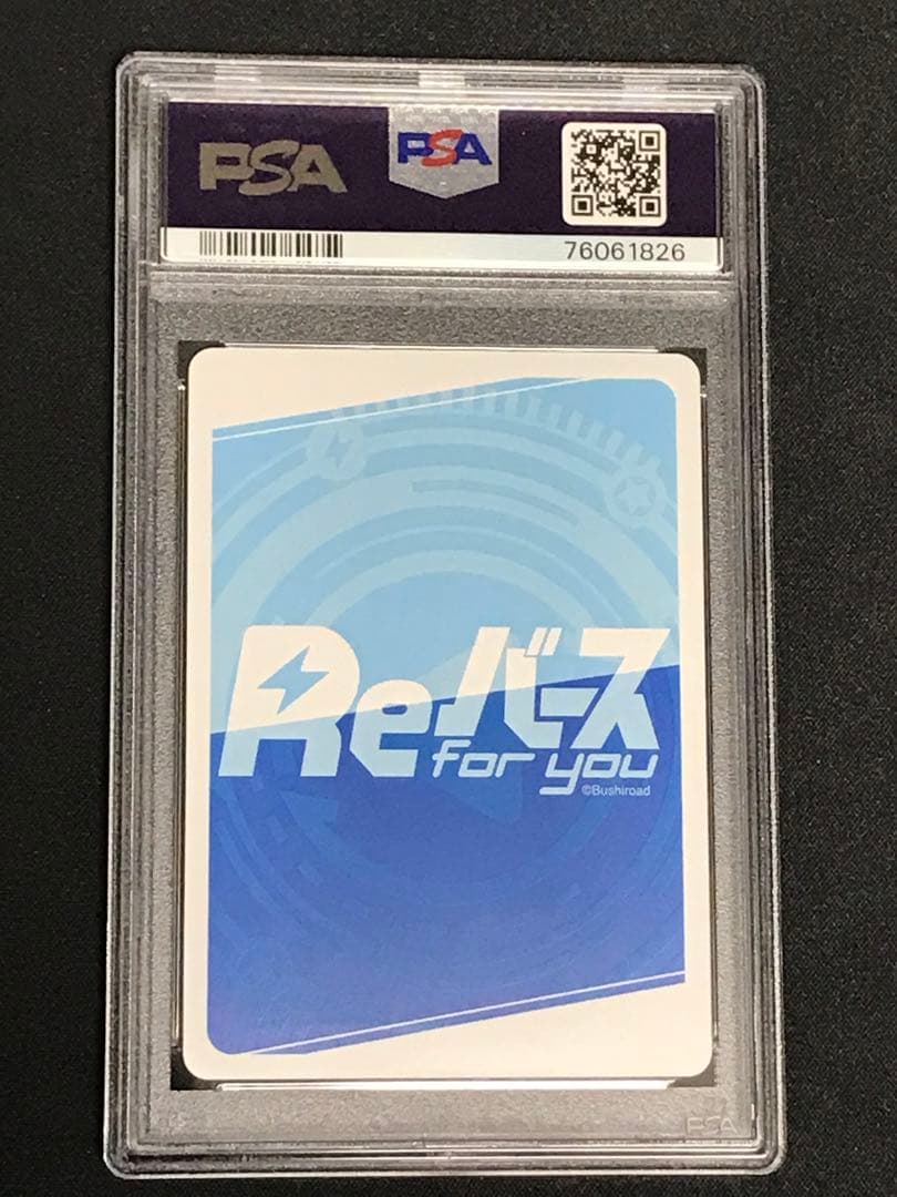 reバース ムジナ NBP psa10 SSSS.DYNAZENON - メルカリ