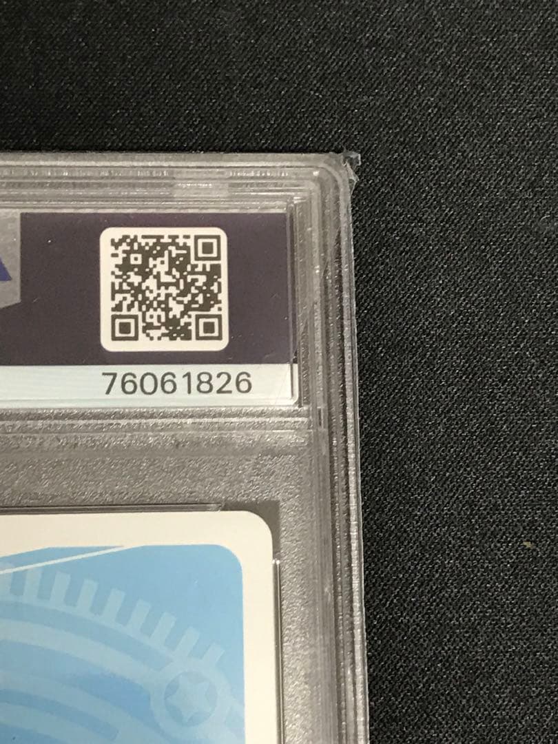 reバース ムジナ NBP psa10 SSSS.DYNAZENON - メルカリ