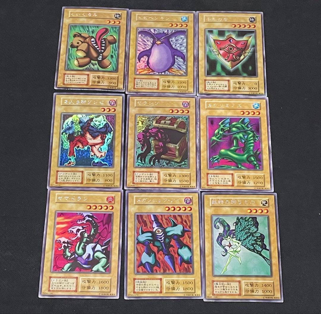 遊戯王　リミテッドエディション1　全種セット コナミスタイル|KONAMIの公式通販サイト | 【2025年12月中旬より順次お