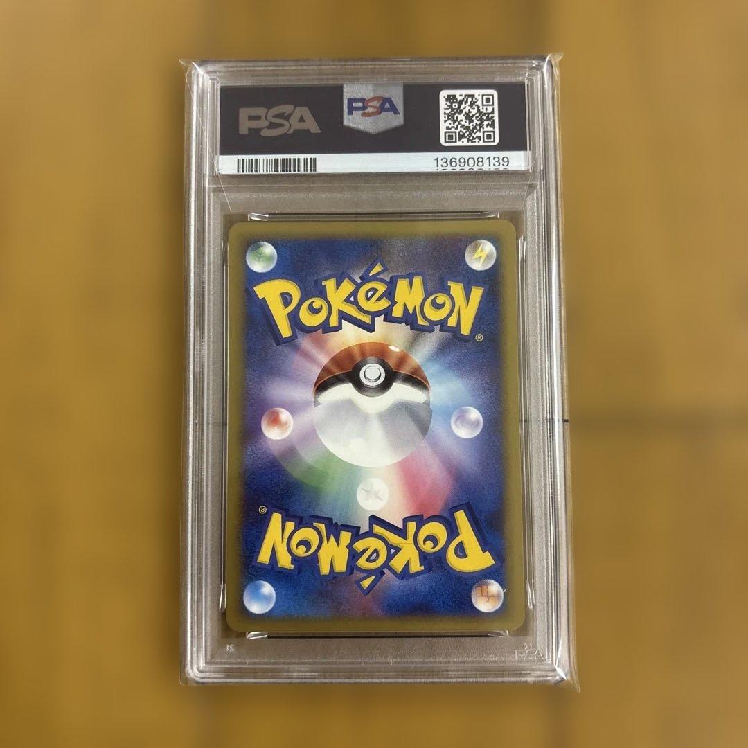 PSA9 ルカリオ ポケモンカード - メルカリ