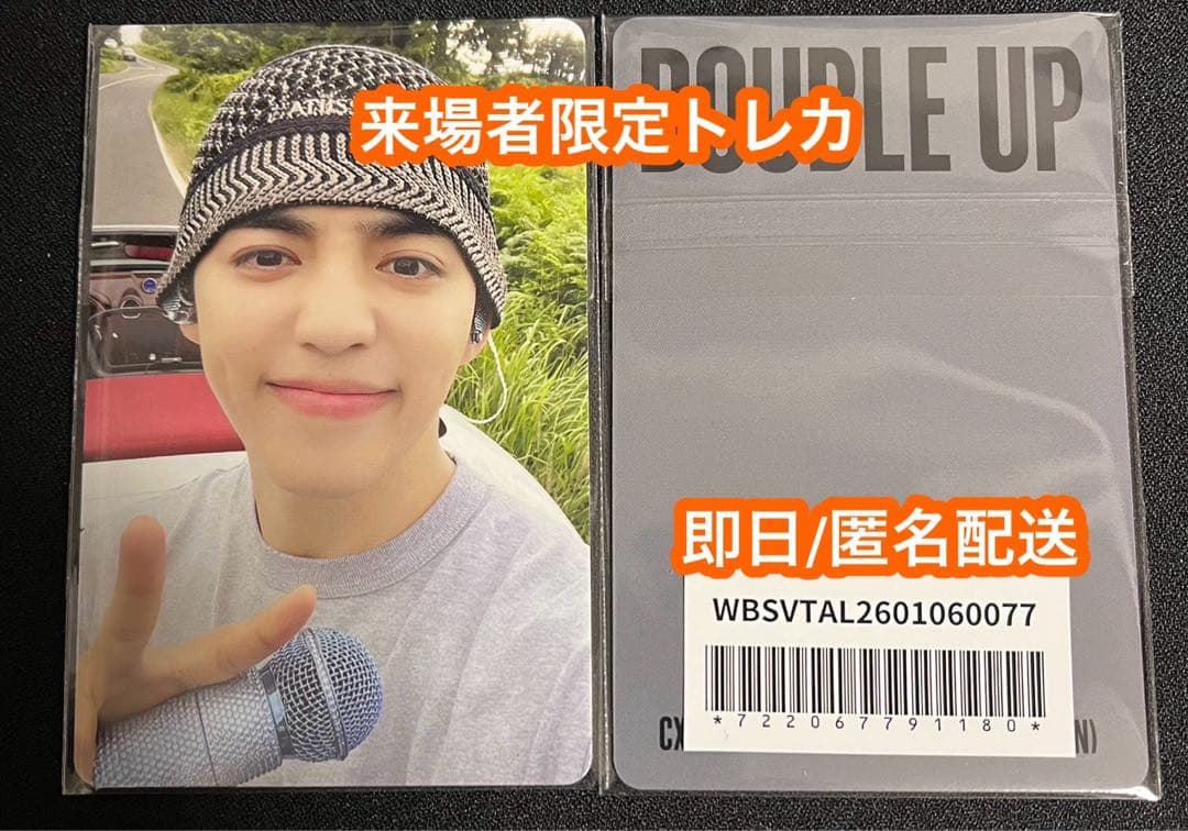 SEVENTEEN CxM エスクプス DOUBLE UP 日本会場限定 トレカ - メルカリ