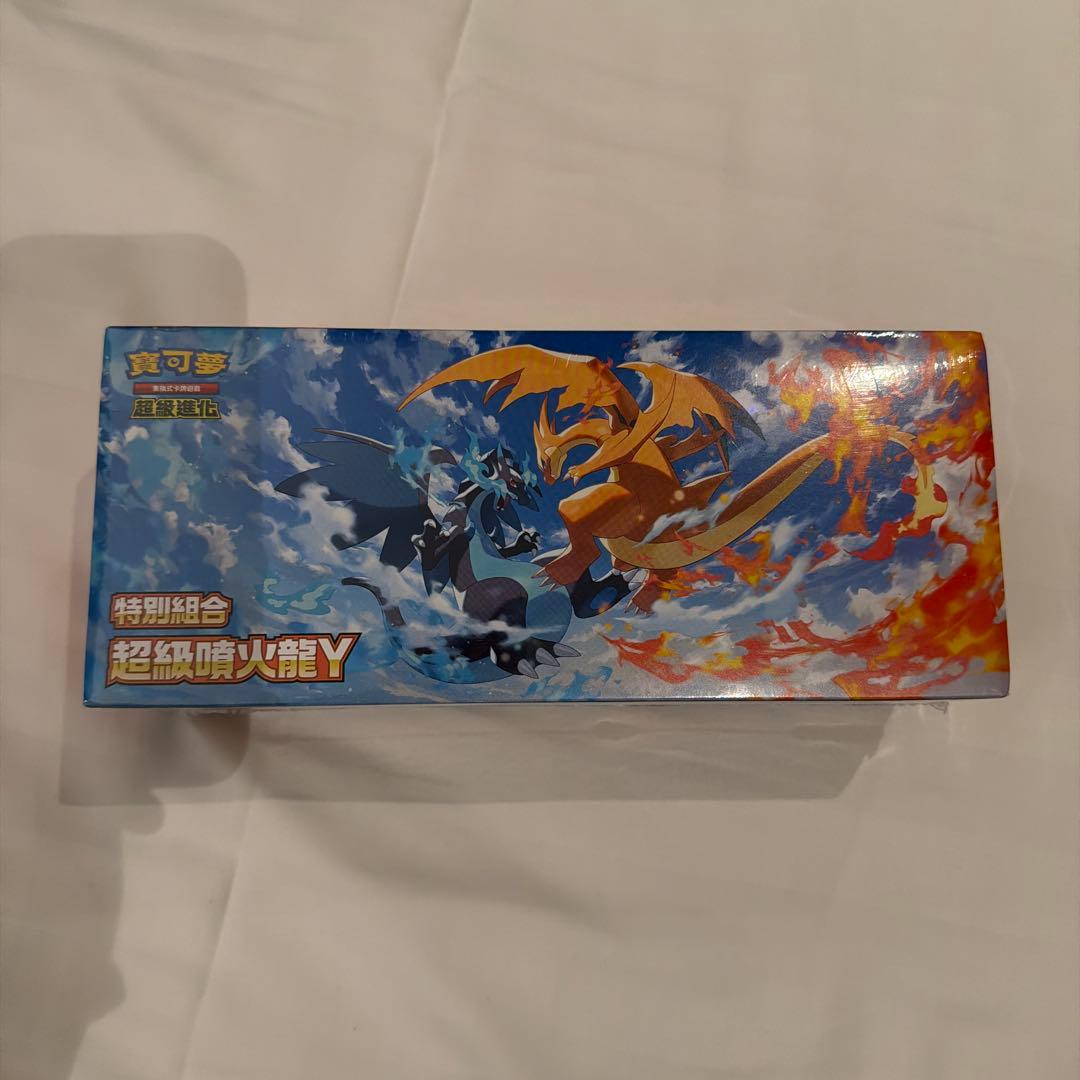 ポケモンカード 台北ポケモン限定 メガリザードンX Y スペシャルセット