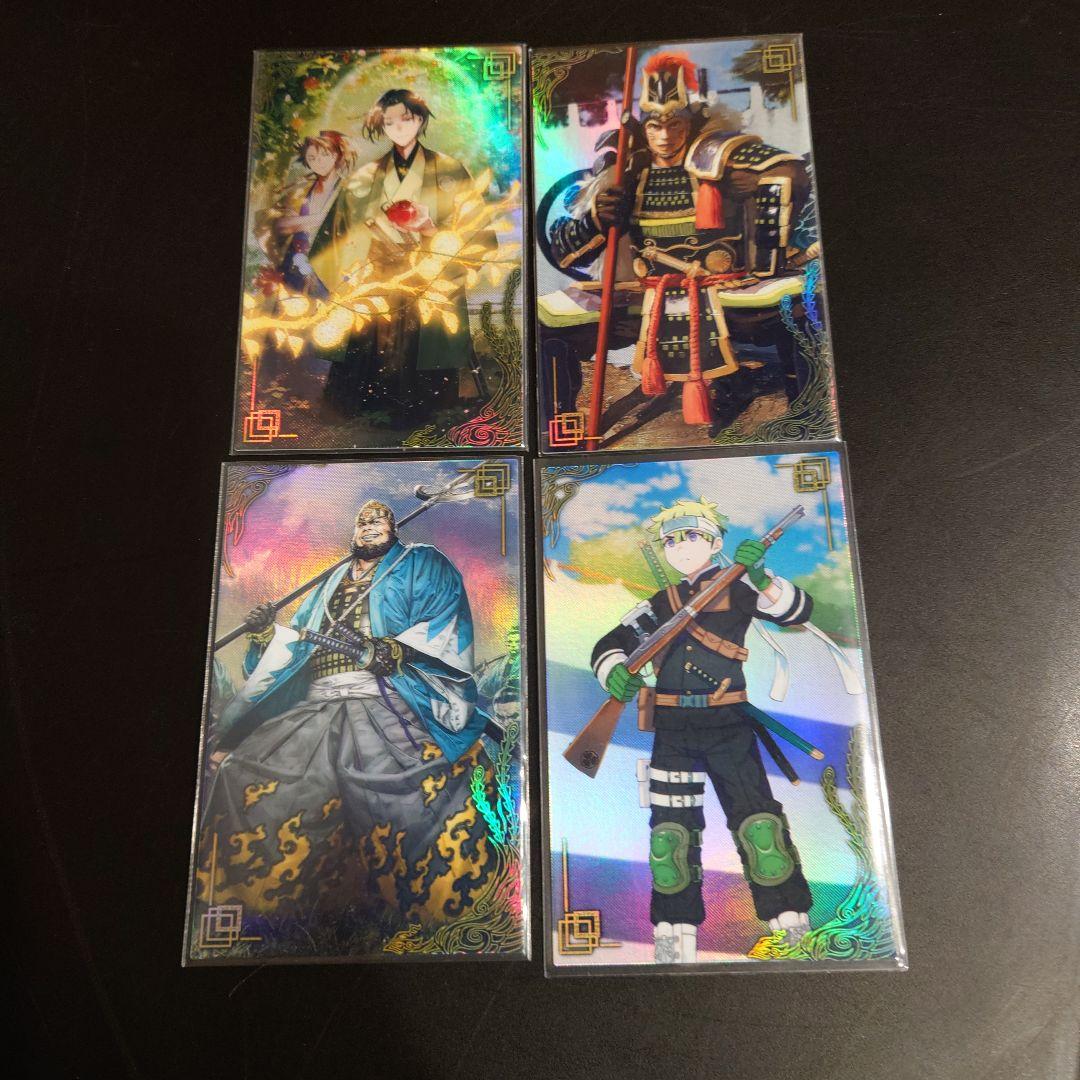 英傑大戦 絆 碧4枚セット - メルカリ