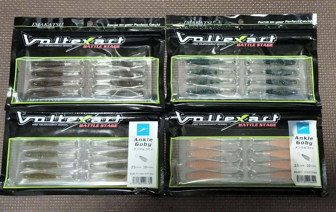 ワームセット① イマカツ LAYSAM KEITECH - メルカリ