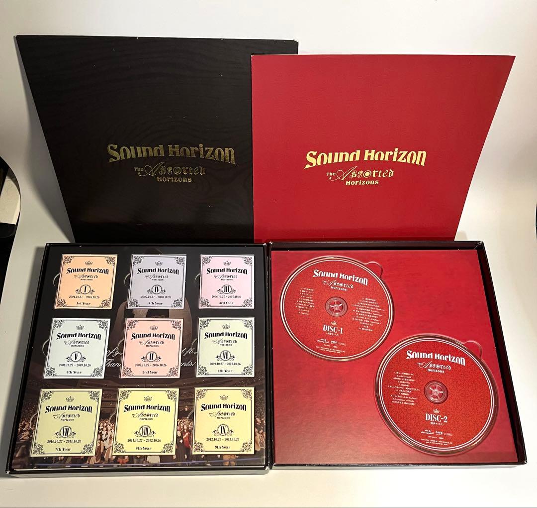 Sound Horizon The Assorted Horizons 初回限定 - メルカリ