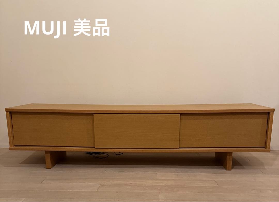 無印良品 オーク材 ＡＶラック テレビボード 無印良品 MUJI テレビボード オーク材 AVラック 薄型 AVボード テレビ
