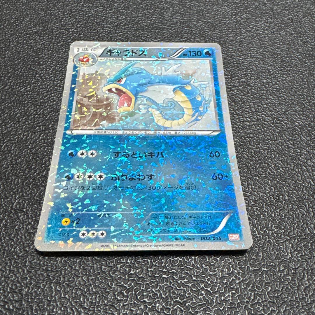ギャラドス ガブリアスデッキ30 GBR 002/015 - メルカリ