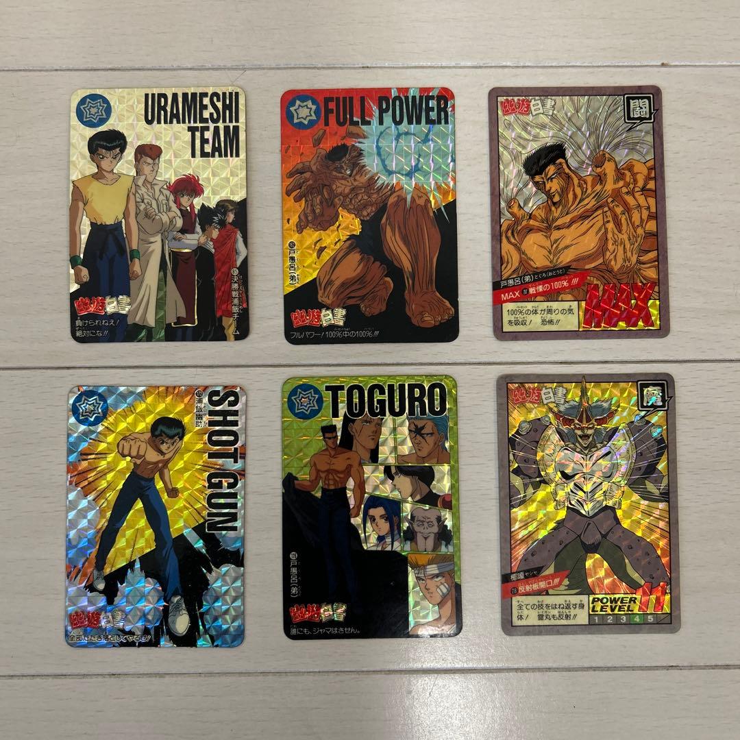 幽遊白書 トレーディングカードセット - メルカリ