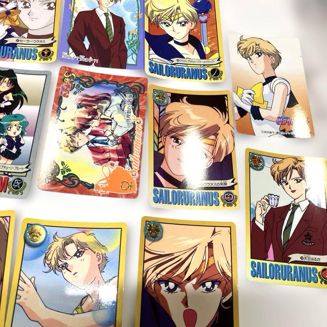 セーラームーン カードダス 当時物 1993 ウラヌス ウラネプ まとめ売り