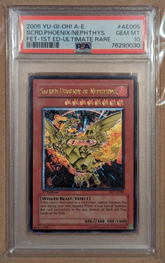 PSA10】ネフティスの鳳凰神 旧アジア版 レリーフ - メルカリ