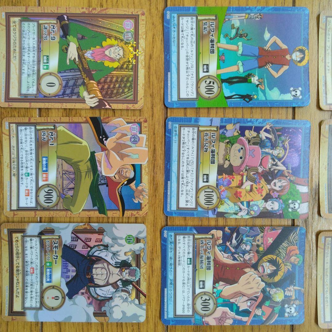 希少】ワンピース カードダス ハイパーバトル まとめ売り - メルカリ