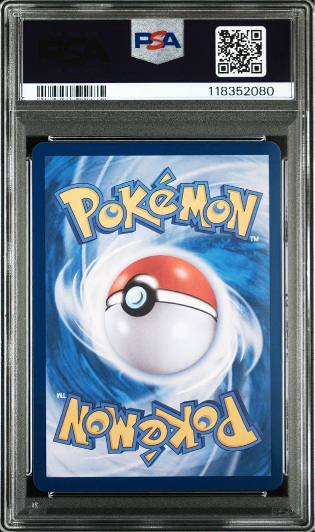 ポケモンカード メタモンプロジェクト メタモン 韓国 プロモ psa10
