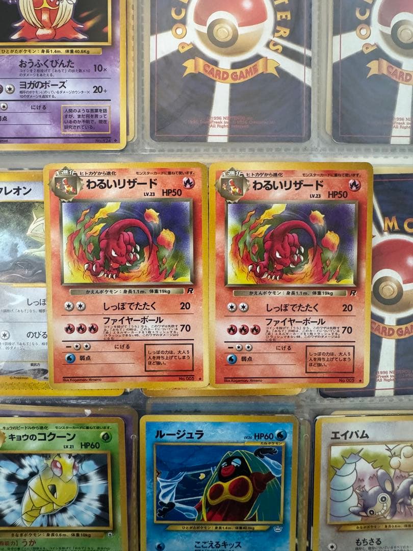 わるいリザードン HP50 2枚セット - メルカリ