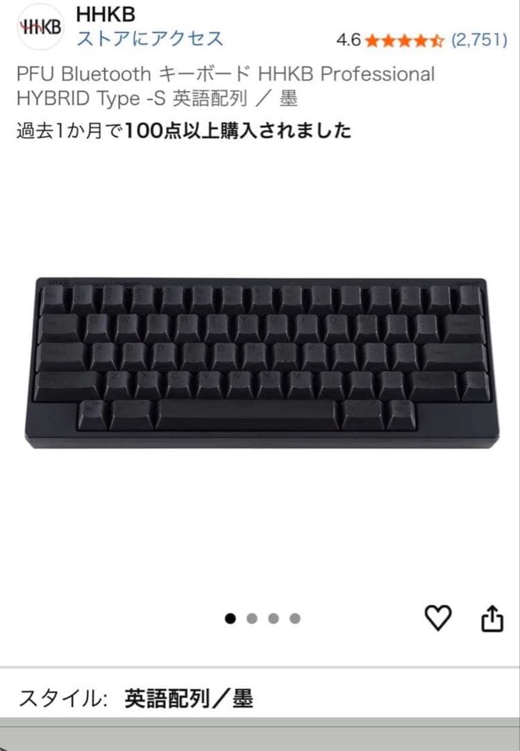 キーボード HHKB Happy Hacking Keyboard | HHKB Life | PFU