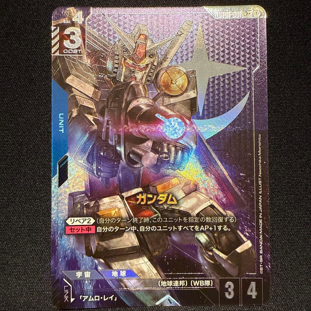 ガンダムカードゲーム ボーナスパック ガンダム パラレル - メルカリ