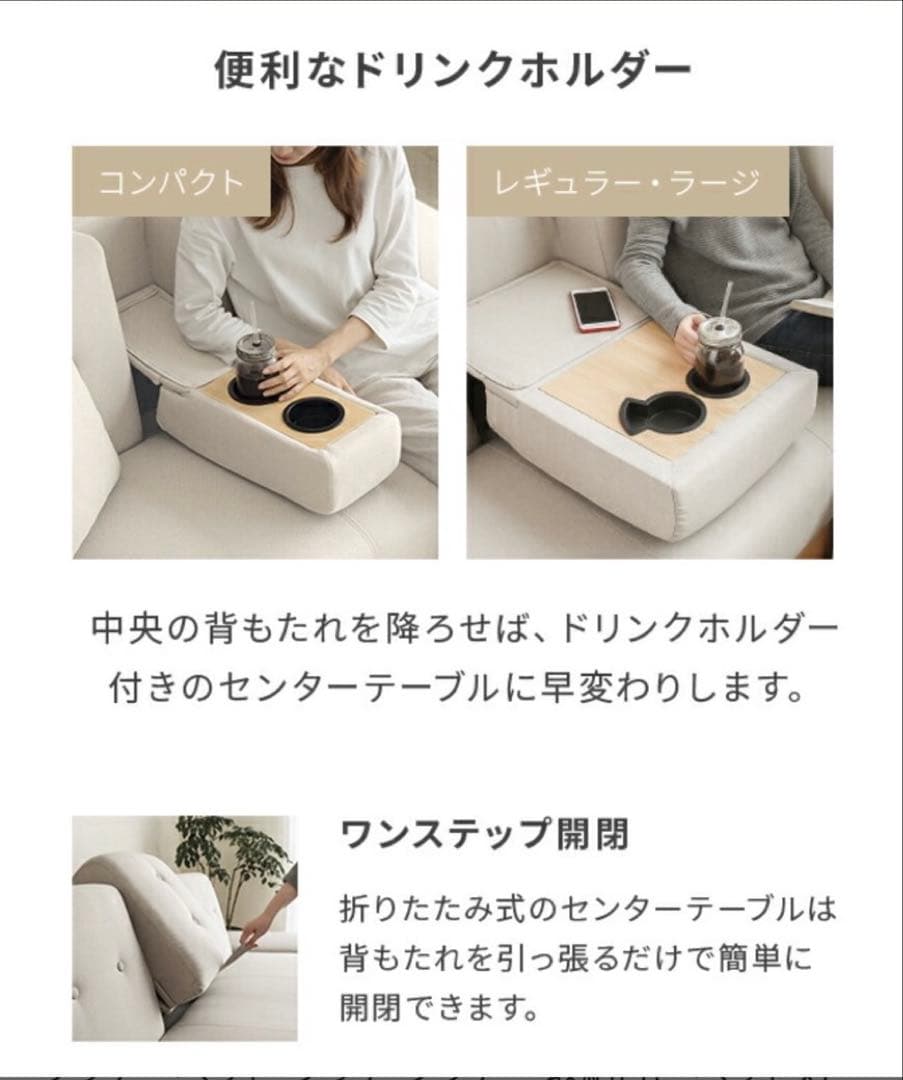 メランジグレー 2WAYソファ 2〜3人掛け 引き出し収納付き メランジ